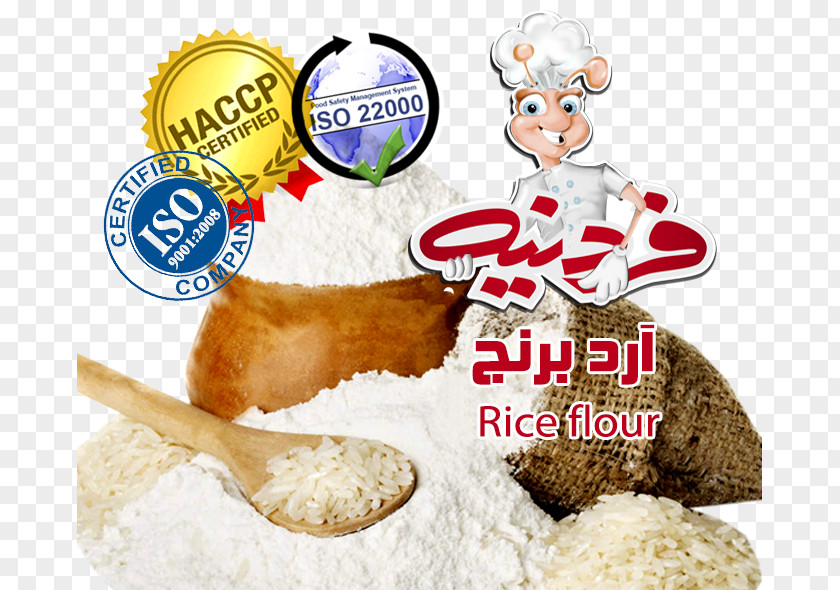 Junk Food Online Shopping Anbar, Khuzestan Flavor Spice PNG