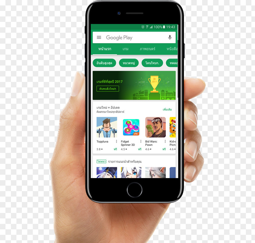 Mobile App Template Smartphone Feature Phone Monopod Selfie Stick Remote Controls PNG