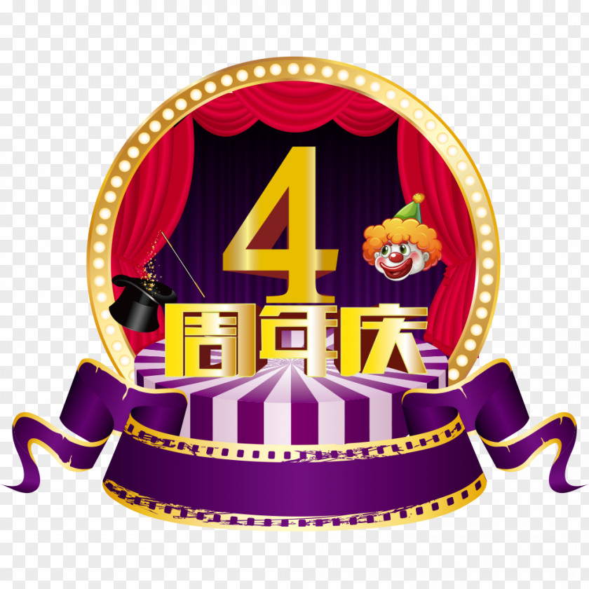 4 Anniversary Circus Theater Drapes And Stage Curtains Performance PNG