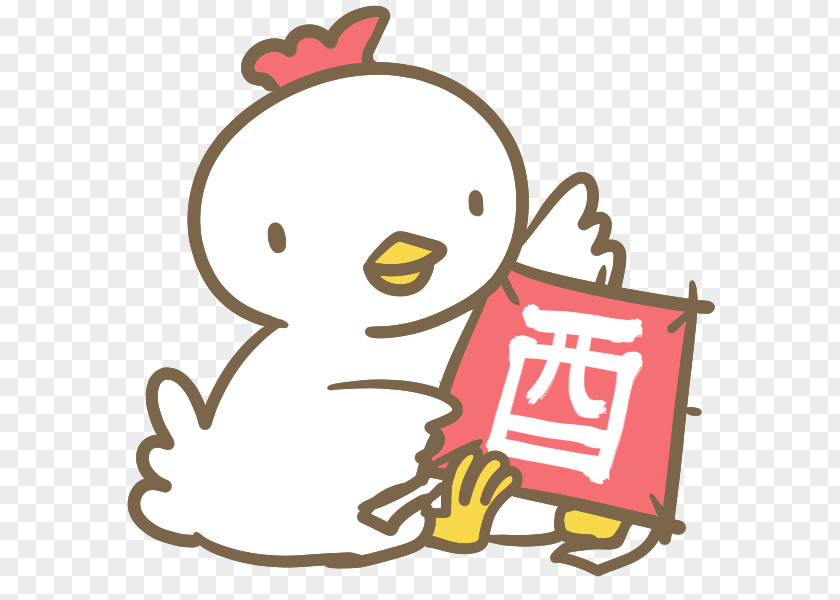 Chicken Yakitori Kagami Mochi Clip Art PNG