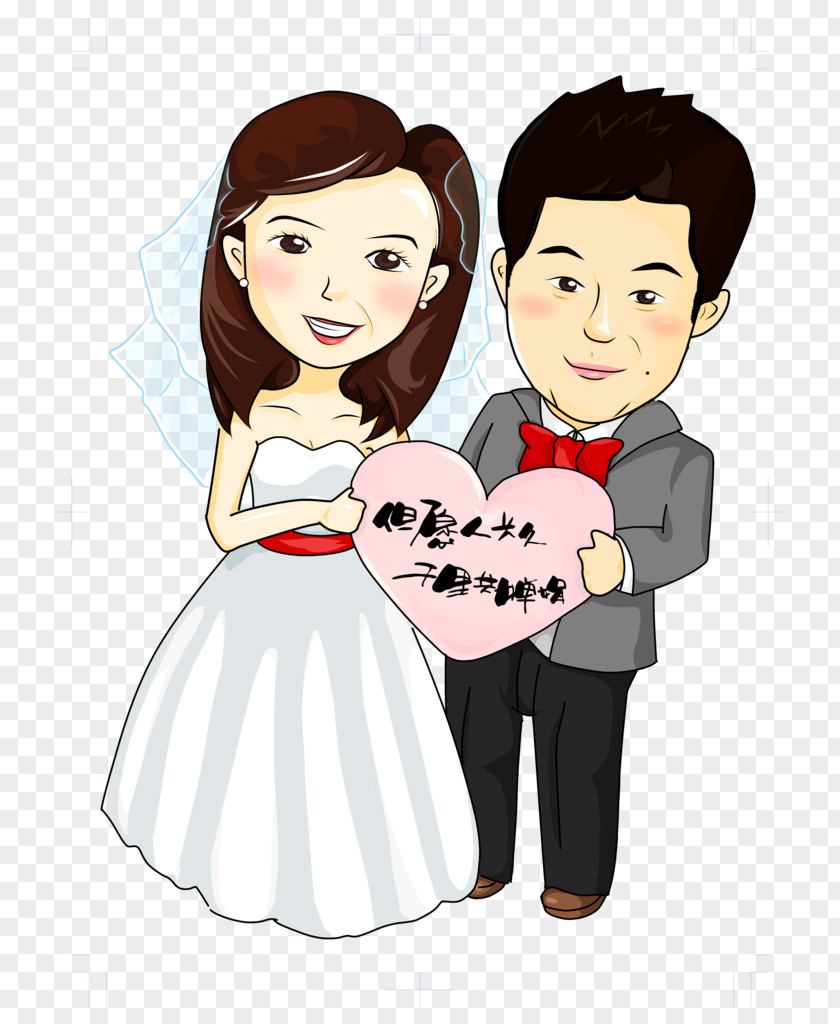 Happy Wedding Cartoon Bridegroom Illustration PNG