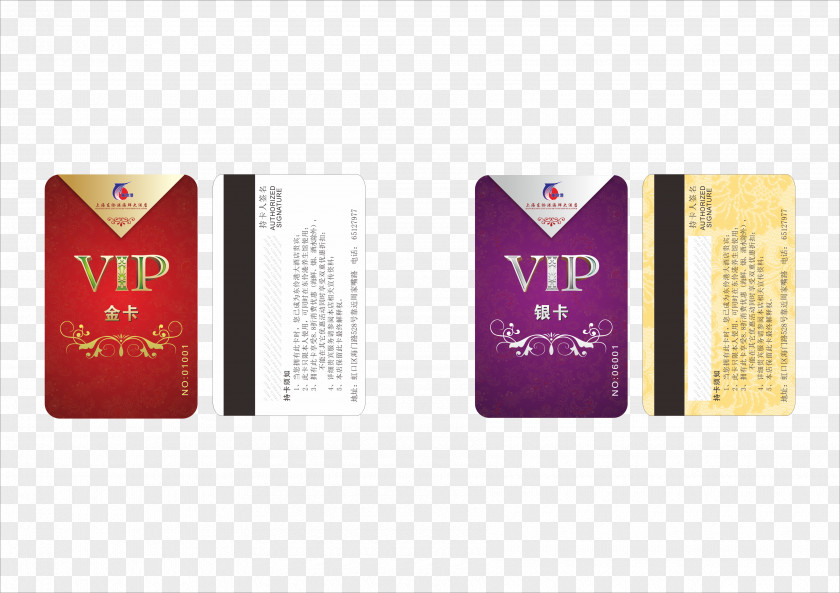 The Hotel Vip Card Gratis PNG