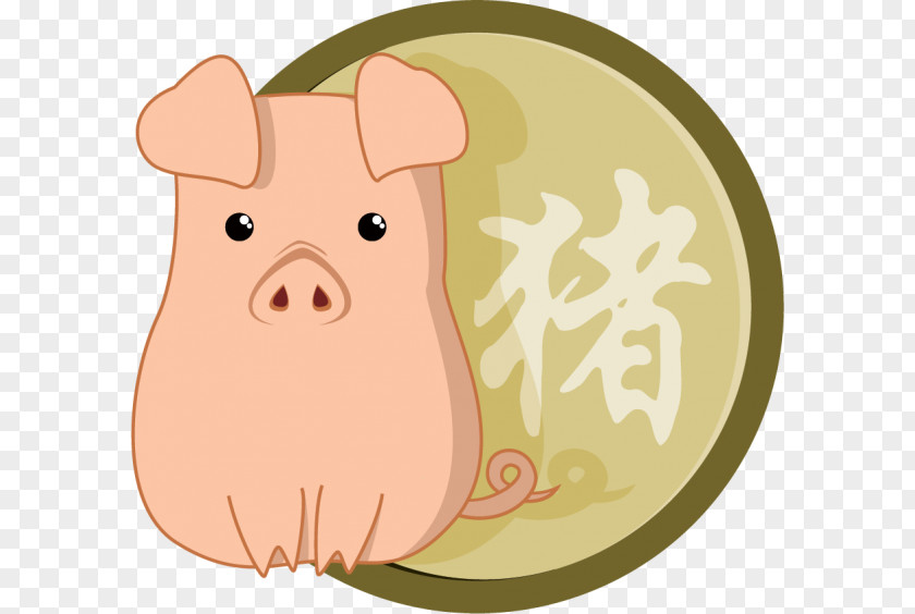 Pig Chinese Zodiac New Year Astrology PNG