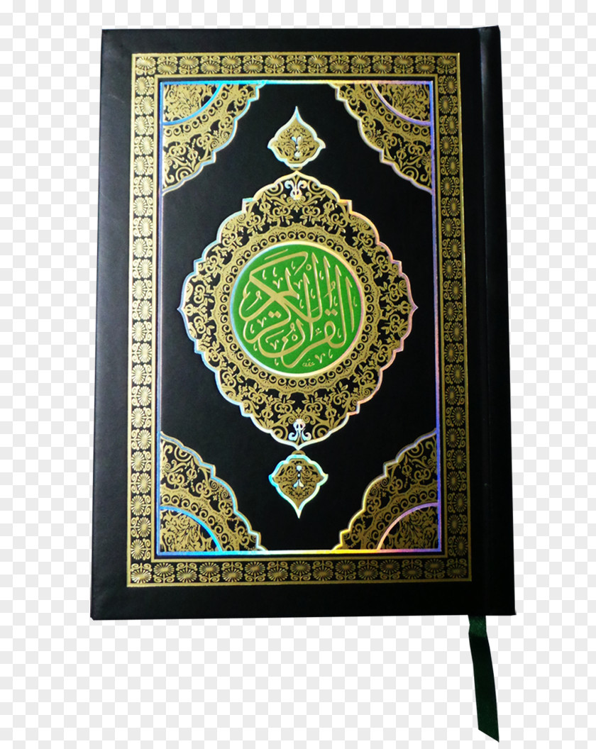 Read Quran Pen Qari Ayah Muslim PNG