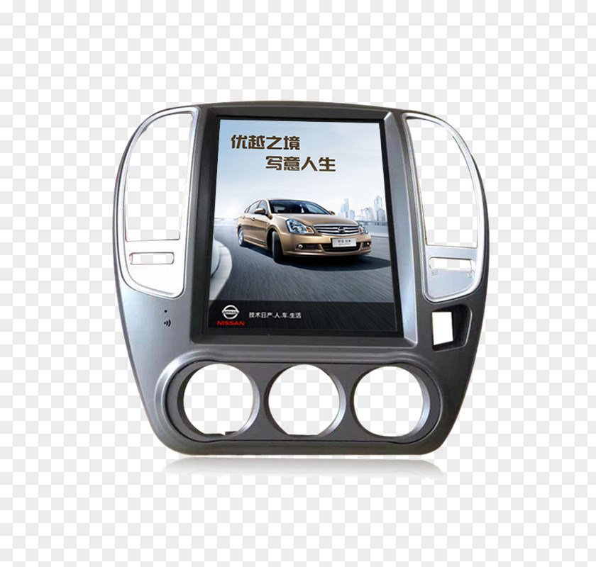 Volkswagen Driving Directions Electronics Multimedia PNG