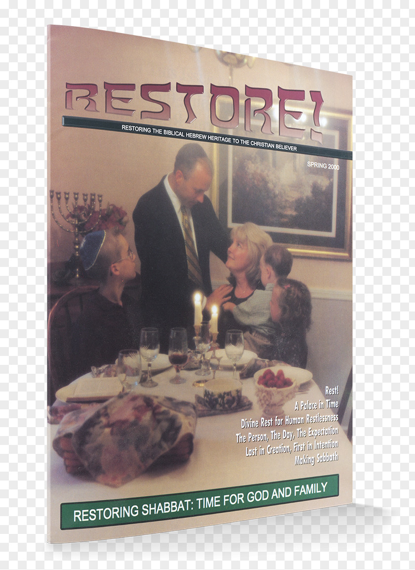 Yeshiva Cuisine Poster PNG