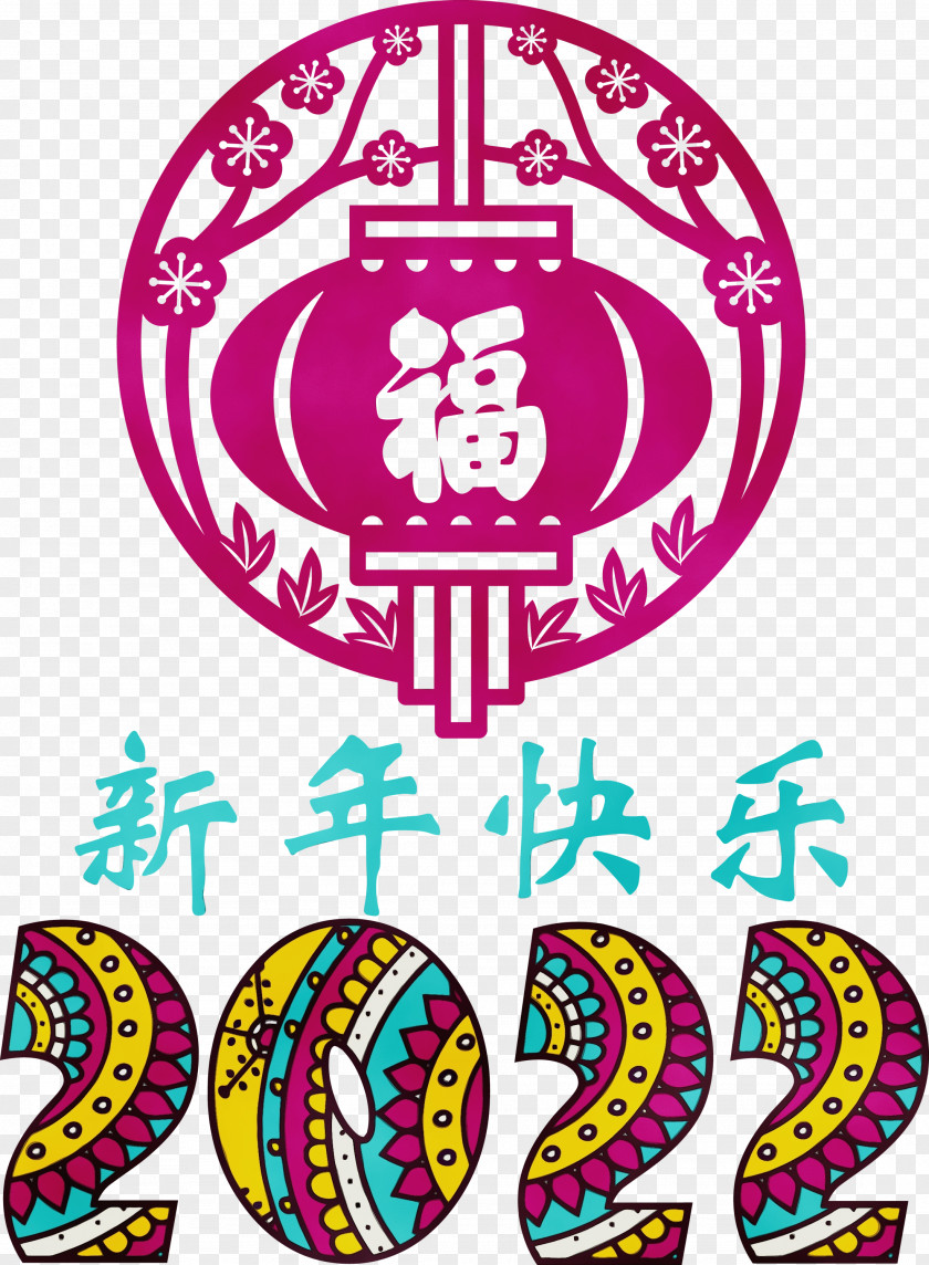 Chinese New Year PNG