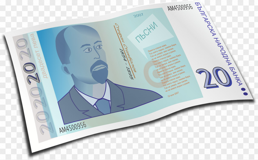 Value Banknotes Currency Banknote Bulgarian Lev Illustration PNG