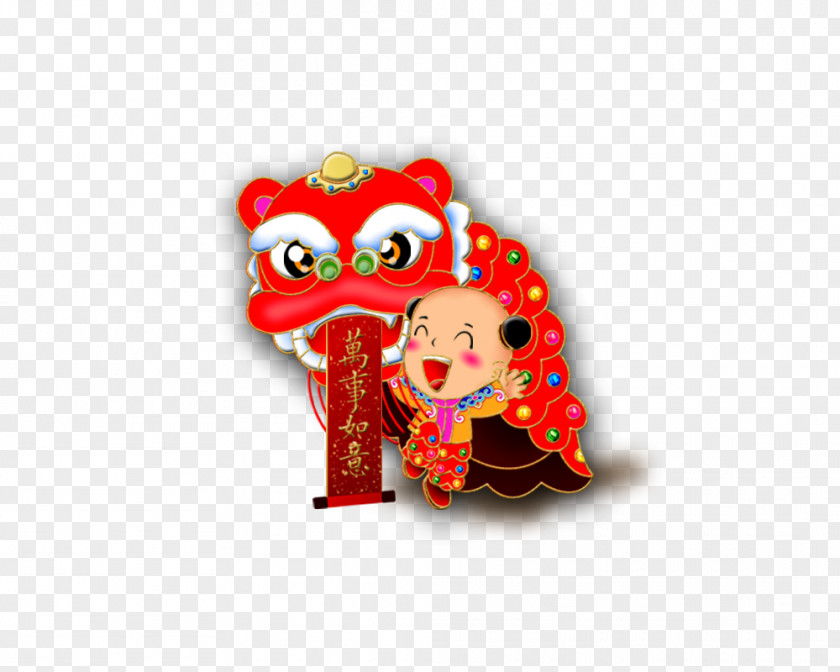 Chinese New Year Lion Children Dance Zodiac Clip Art PNG
