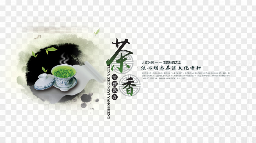 Tea Culture Green Japanese Ceremony Poster PNG