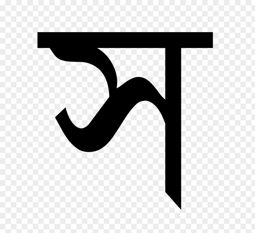 Bengali Alphabet Letter Sa PNG