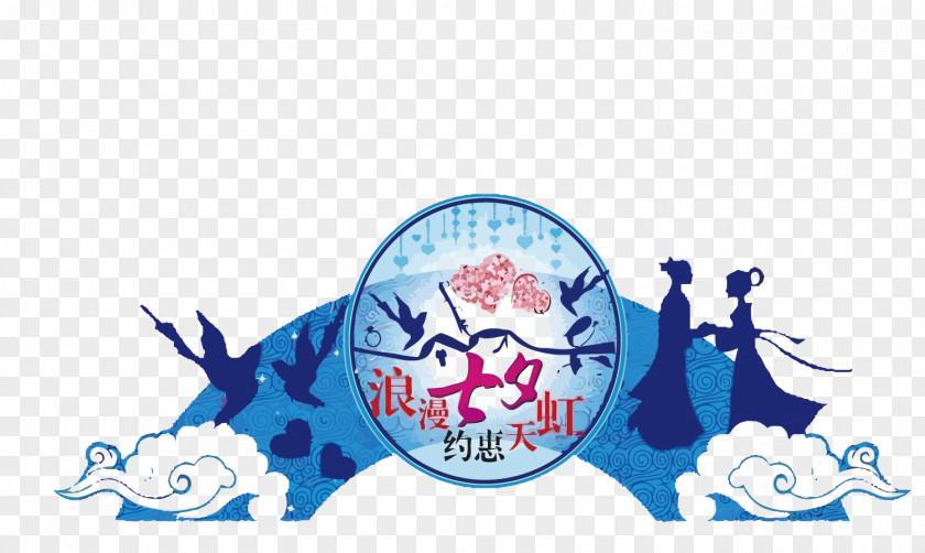 Qixi Festival U9d72u6a4b The Cowherd And Weaver Girl Valentines Day PNG u9d72u6a4b and the Day, Tanabata Magpie Bridge clipart PNG