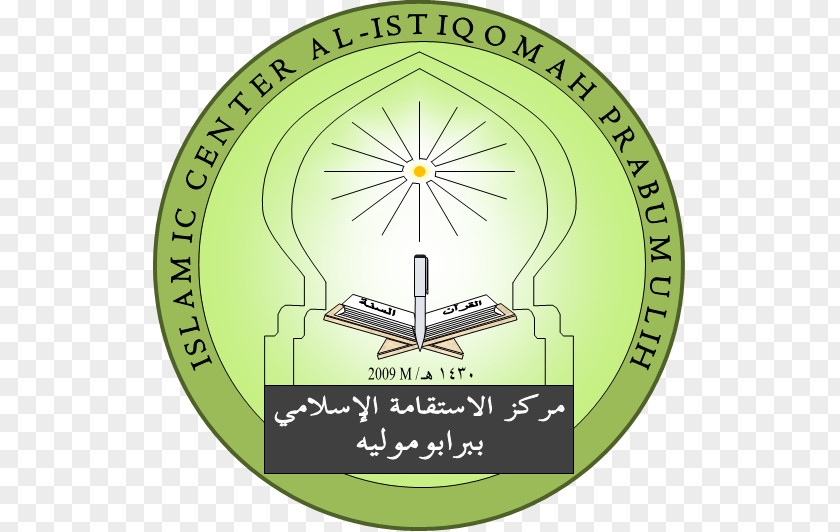 Masjid Al-Istiqamah Logo Organization Font Brand PNG