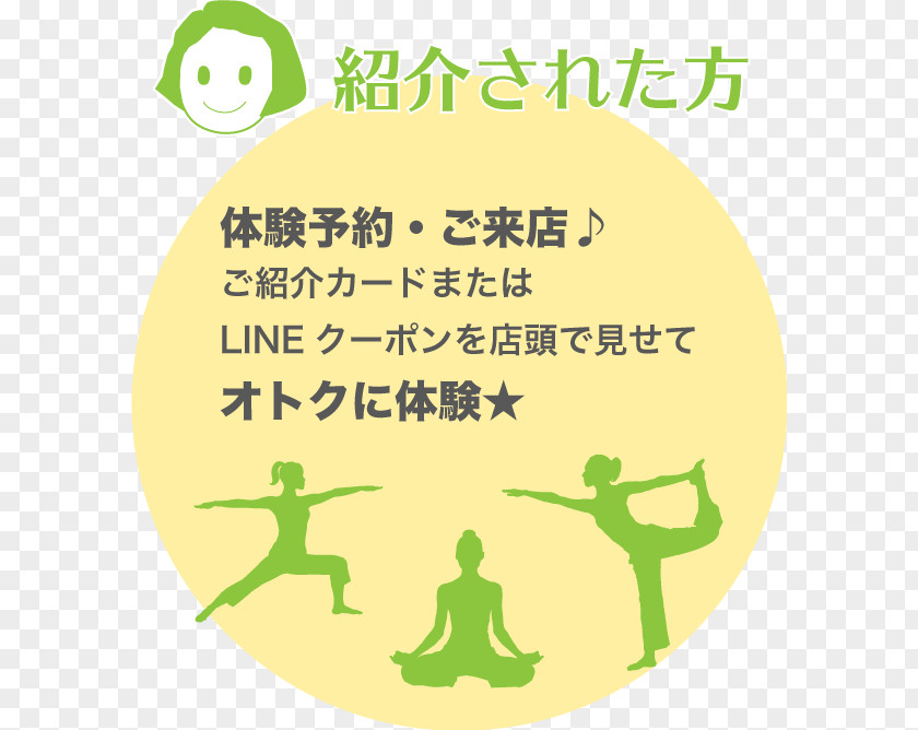 Yoga Friendship Circle Logo Brand Human Behavior Font Clip Art PNG