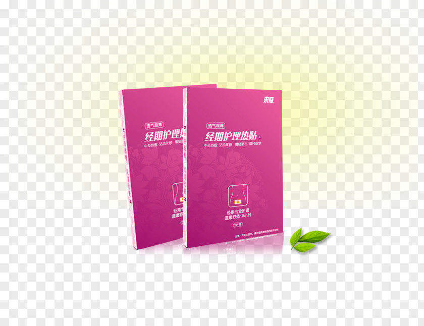 Pink Ribbon Glow Green Leaf Light Graphic Design PNG