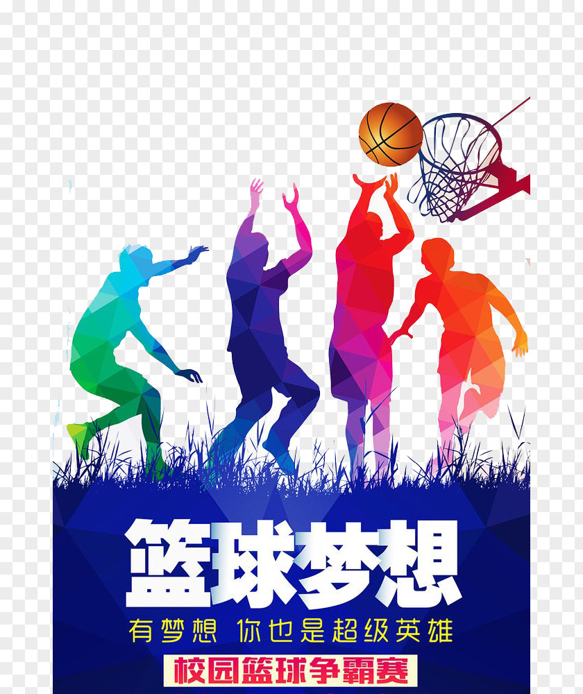 Basketball Dream Court NBA PNG