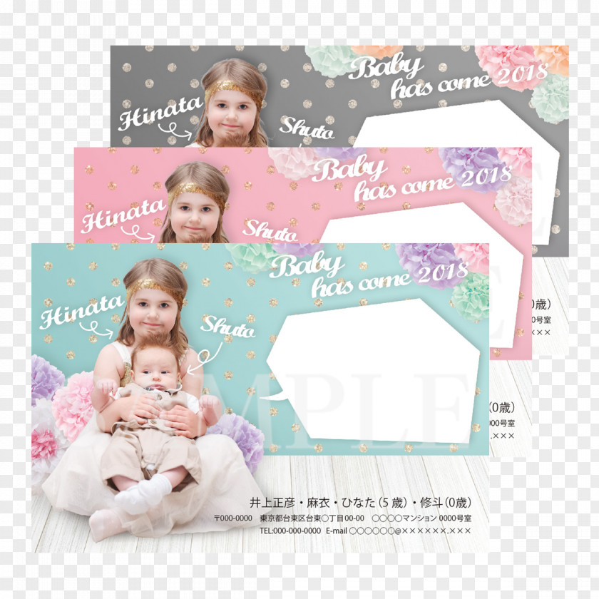 Baby Grows Archives Post Cards Birth カード New Year Card Toddler PNG