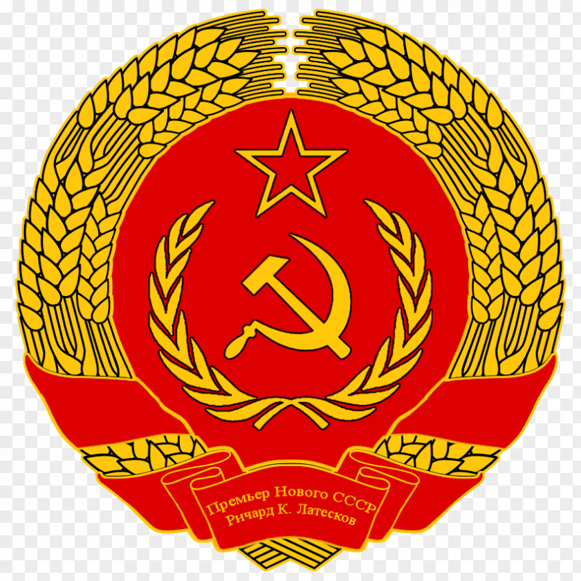 Soviet Union Flag Of Russia Republics The PNG