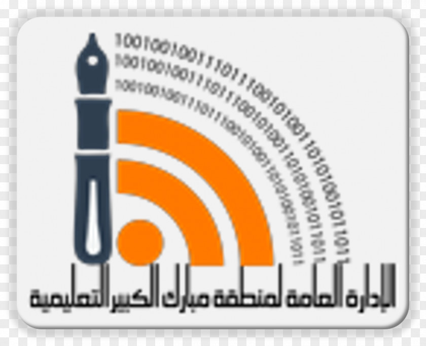 Mubarak SMS Bulk Messaging PNG