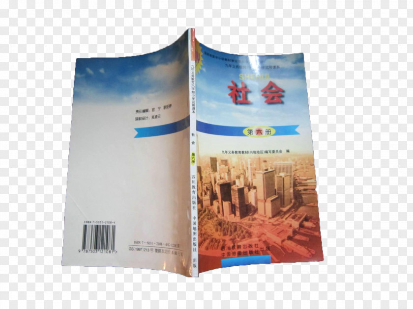 Primary School Social Textbooks Student Textbook National Icon PNG