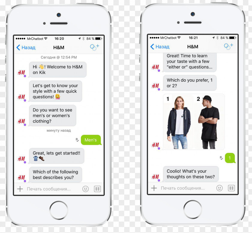 Chatbot Artificial Intelligence Kik Messenger Internet Bot Mobile App PNG