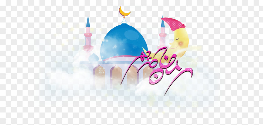 Art Islamic Ramadan Eid Mubarak Desktop Wallpaper قرآن مجيد Muslim PNG