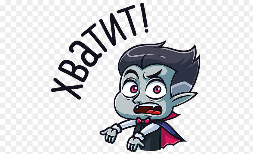 Count Dracula Sticker VKontakte Telegram Clip Art PNG