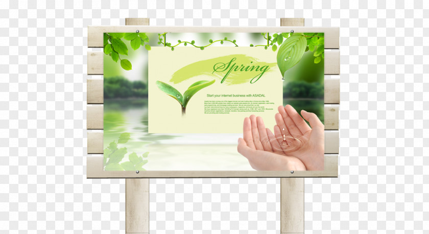 Green Spring Free Billboard Pull Material Poster Fukei Environmental Protection PNG