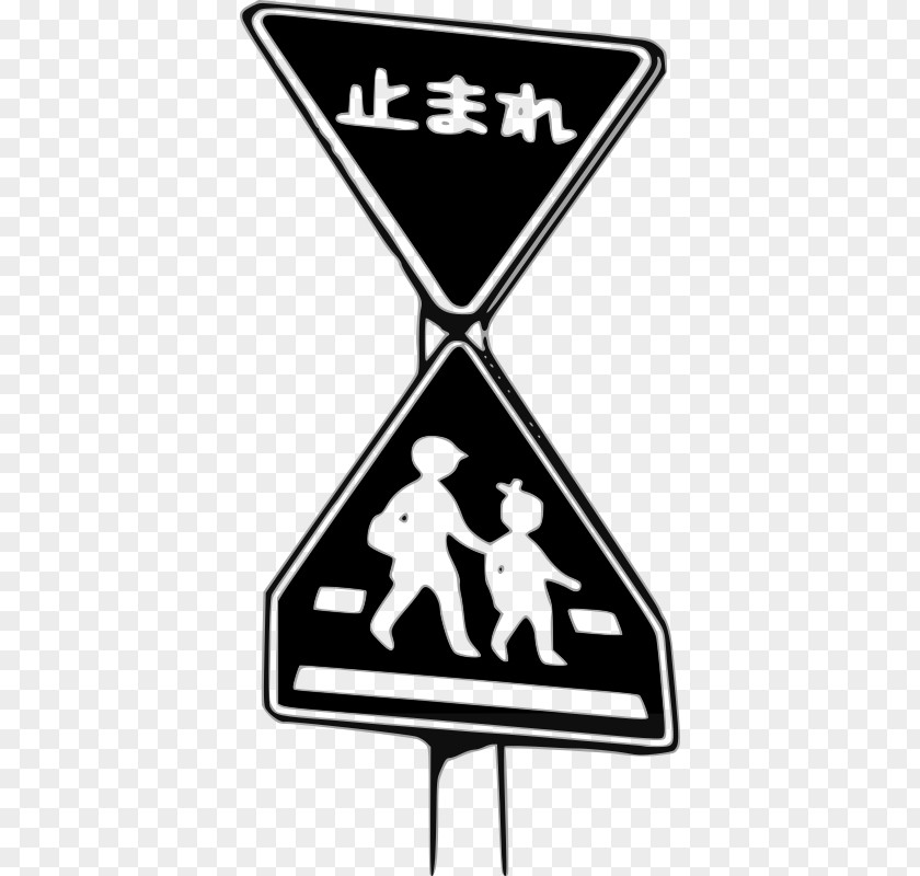 Asian Children Traffic Sign Japan Information Stop Road Safety PNG