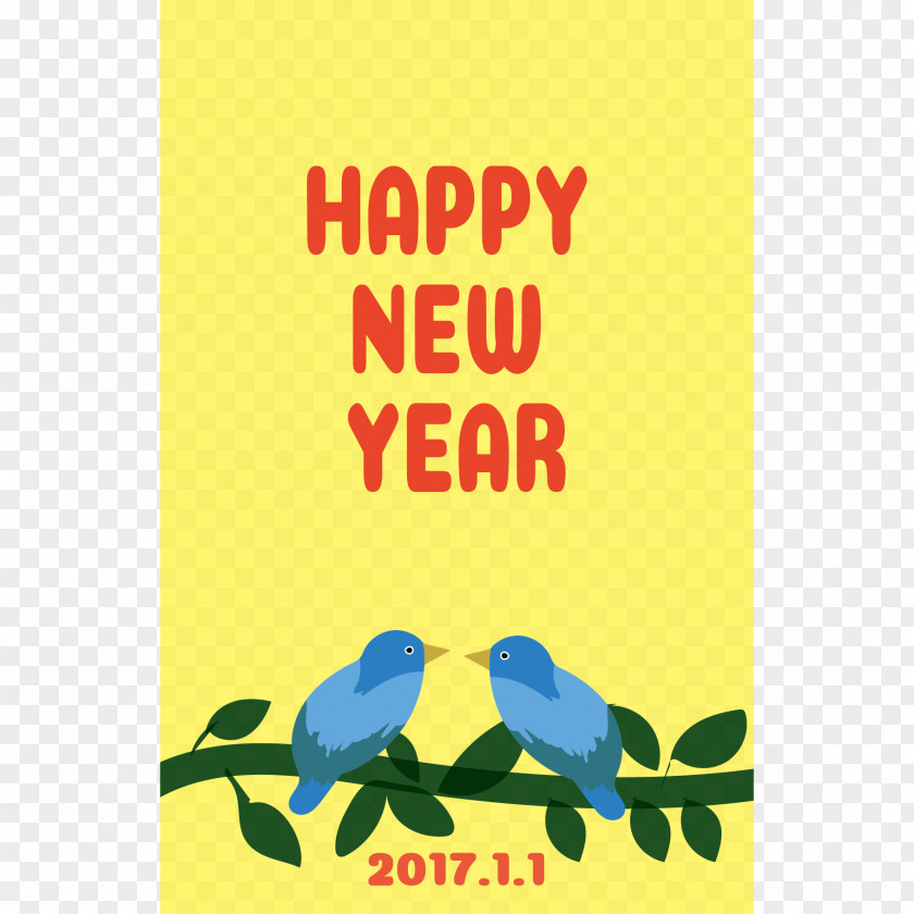 New Year 2017 Chicken Rooster 0 Card PNG