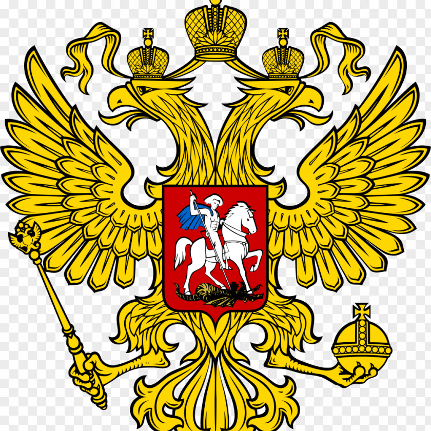 Russia Coat Of Arms 2018 World Cup Second War Government PNG