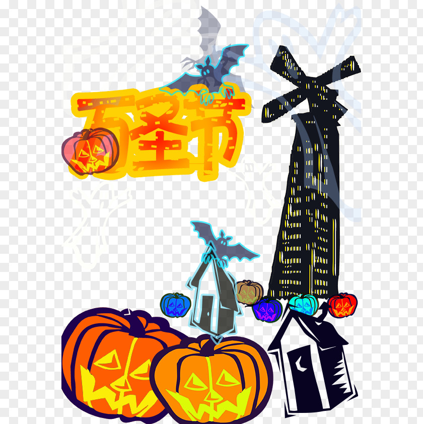 Halloween Banner Free Download Web Clip Art PNG