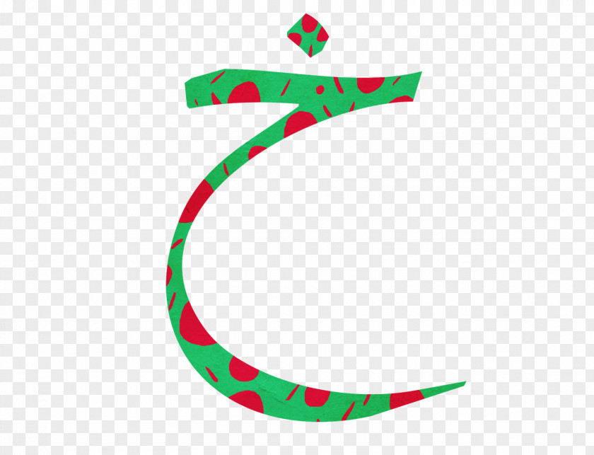 Arabic Alphabet Ghayn Language Letter PNG