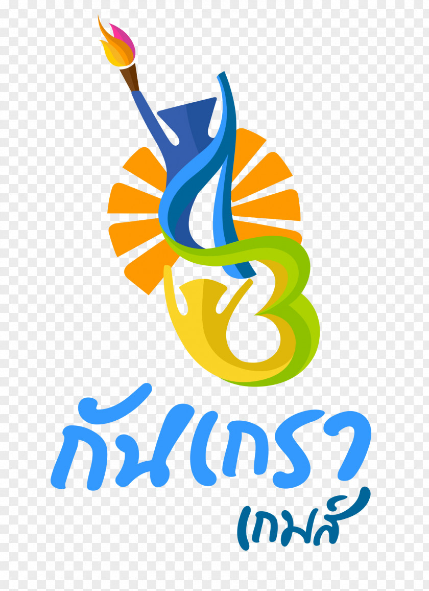 Sport Day กีฬามหาวิทยาลัยแห่งประเทศไทย ครั้งที่ 43 Ubon Ratchathani Province Lampang Bangkokthonburi University PNG