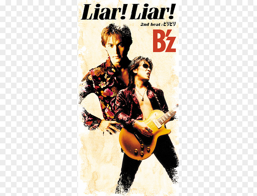 Singles Discography Liar! B'z Song Survive Lyrics PNG