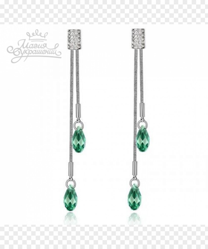 Emerald Earring Silver Body Jewellery PNG