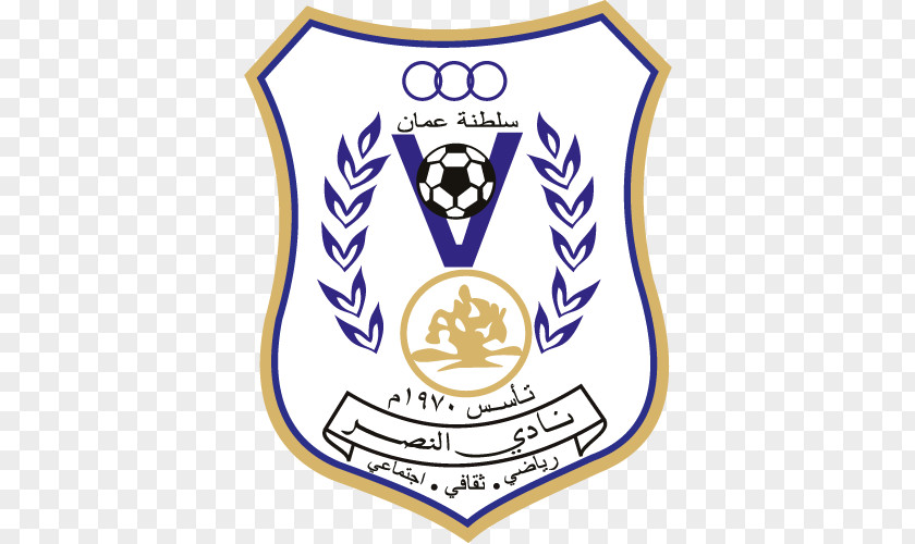 Sultan Qaboos Cup Al-Nasr SCSC Salalah Oman Professional League Suwaiq Club Sports Complex PNG