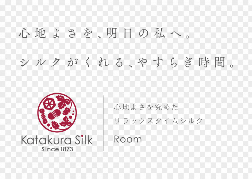 Silk Satin Logo Document Product Design Pink M Brand PNG