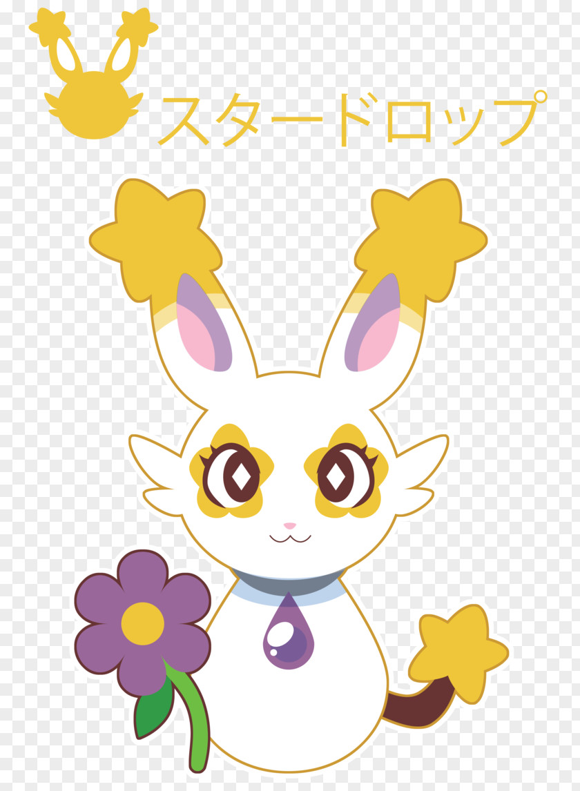 Purpleflower Clip Art Easter Bunny Rabbit Illustration Cartoon PNG