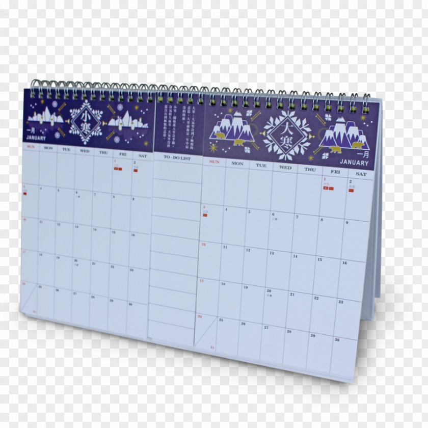 Superdad Calendar PNG