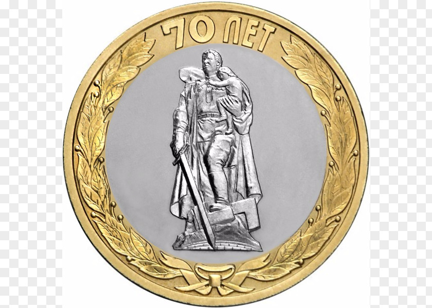 Coin Празднование 70-летия Победы в Великой Отечественной войне Great Patriotic War 70-летие 1941—1945 годов Victory Day PNG