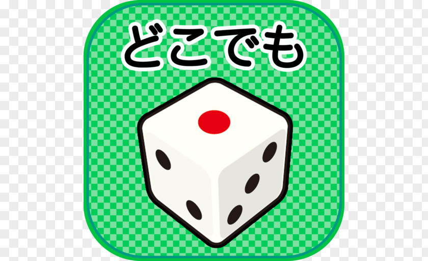 Dice Game Shogi Backgammon PNG
