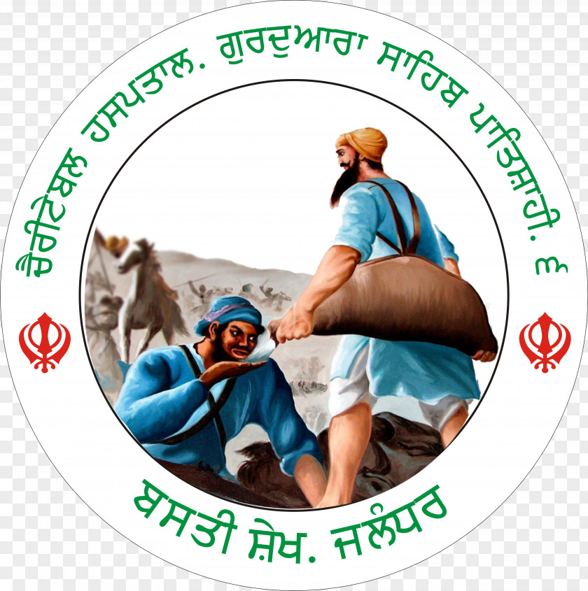 Sikhism Punjab Guru Mughal Empire PNG