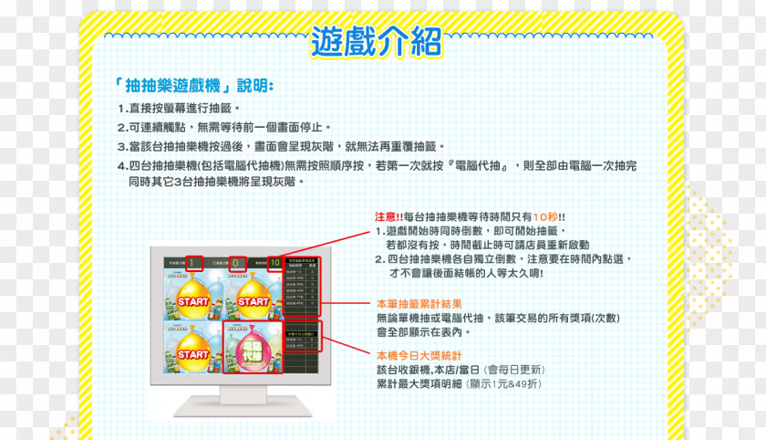 Line Web Page Computer Program PNG