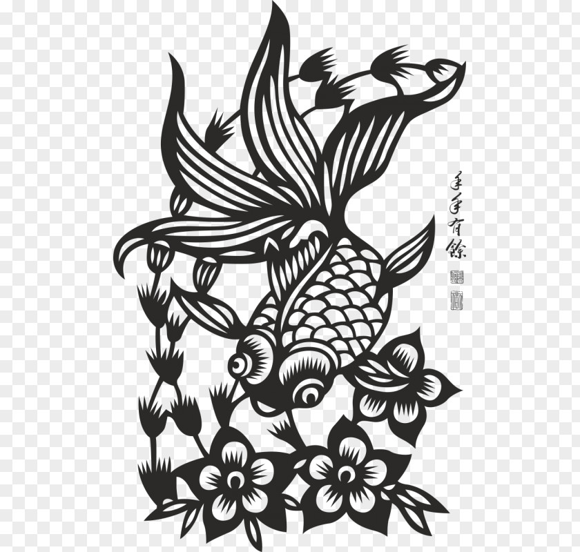 Papercutting Chinese Paper Cutting Art PNG