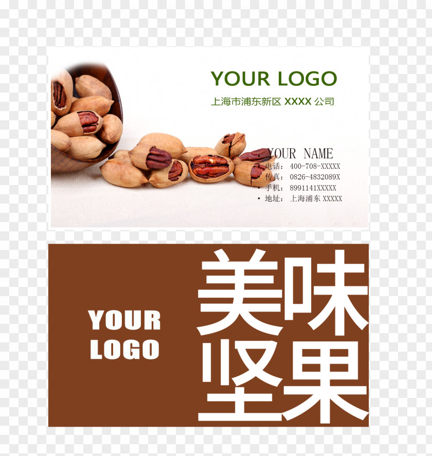 Green Nutsfried Shop Name Card Qiandeng Chinese Chestnut Nucule Food Fruit PNG
