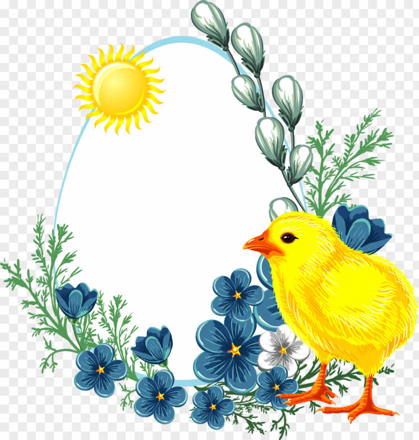 Happy Spring Easter Egg Chicken Clip Art PNG