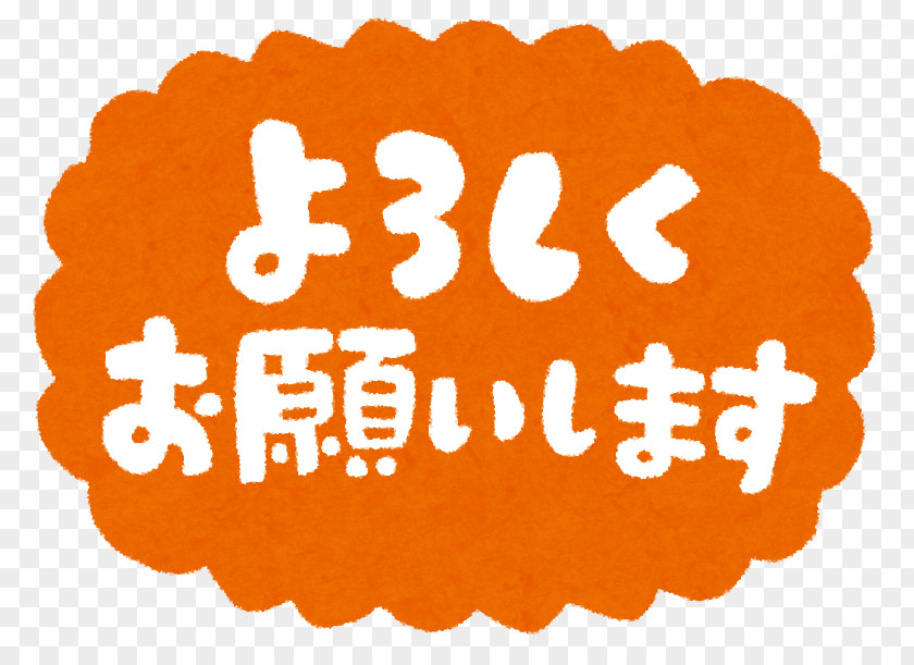 School Osaka Japanese Language Niihama Education PNG