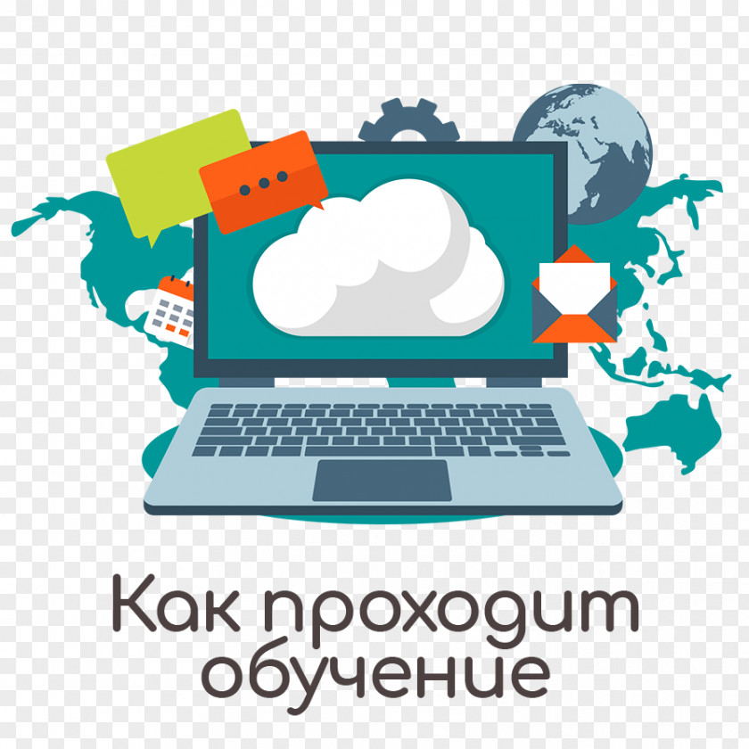 Laptop Cloud Computing Storage Software As A Service Amazon Web Services PNG
