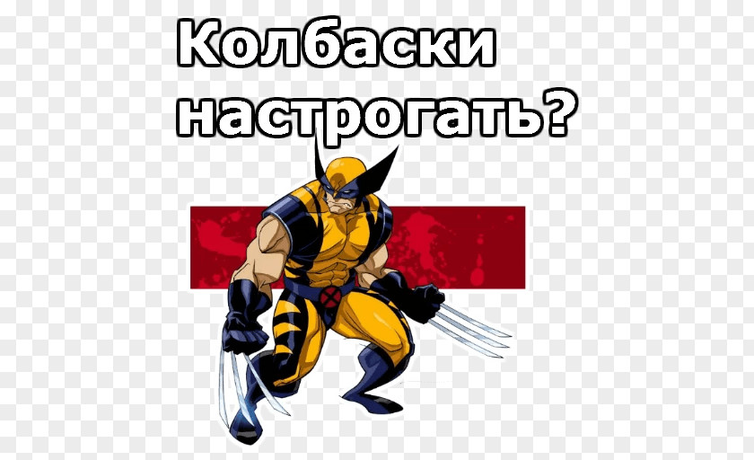 Wolverine Hulk X-Men Superhero Marvel Comics PNG